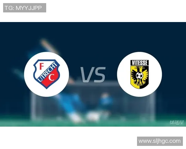 乌得勒支与维迪斯激战正酣赛果揭晓精彩瞬间回顾 乌得勒支与维迪斯激战正酣赛果揭晓精彩瞬间回顾